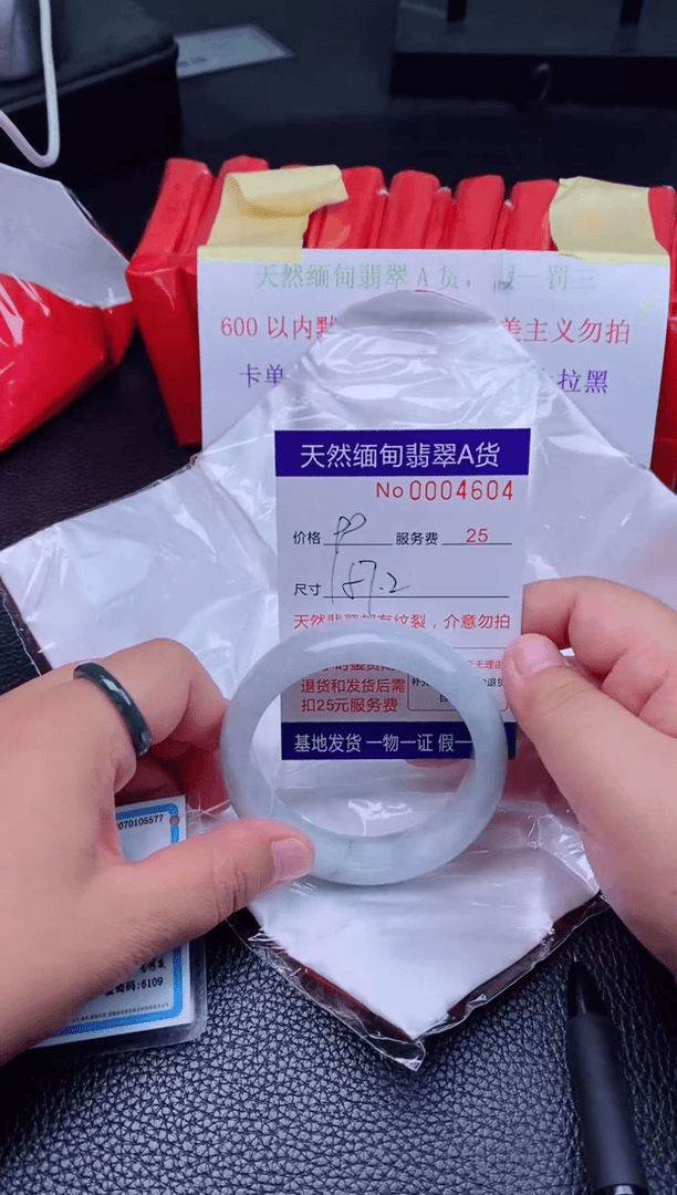 【闪购商品】翡翠手镯未镶嵌.....4604