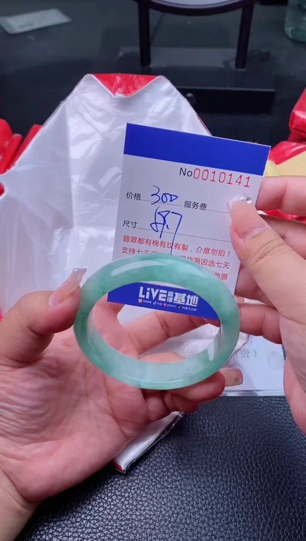 【闪购商品】看图片看数字发货拍哪个发哪个0141