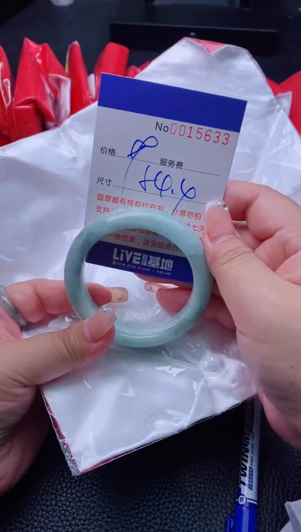 【闪购商品】翡翠手镯未镶嵌......5633