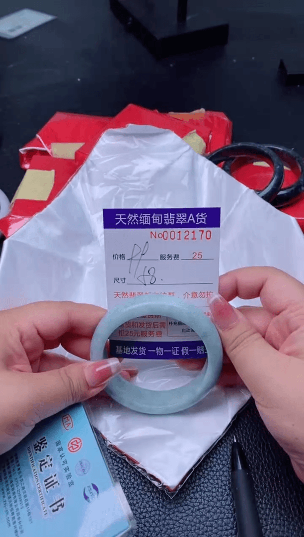 【闪购商品】翡翠手镯未镶嵌 ......2170
