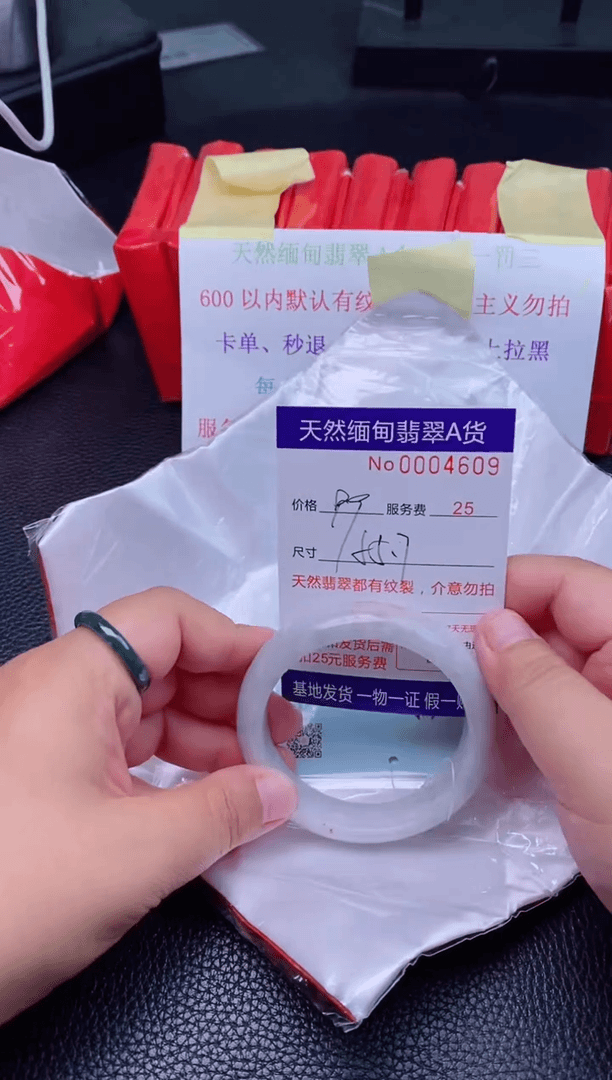 【闪购商品】翡翠手镯未镶嵌.....4609