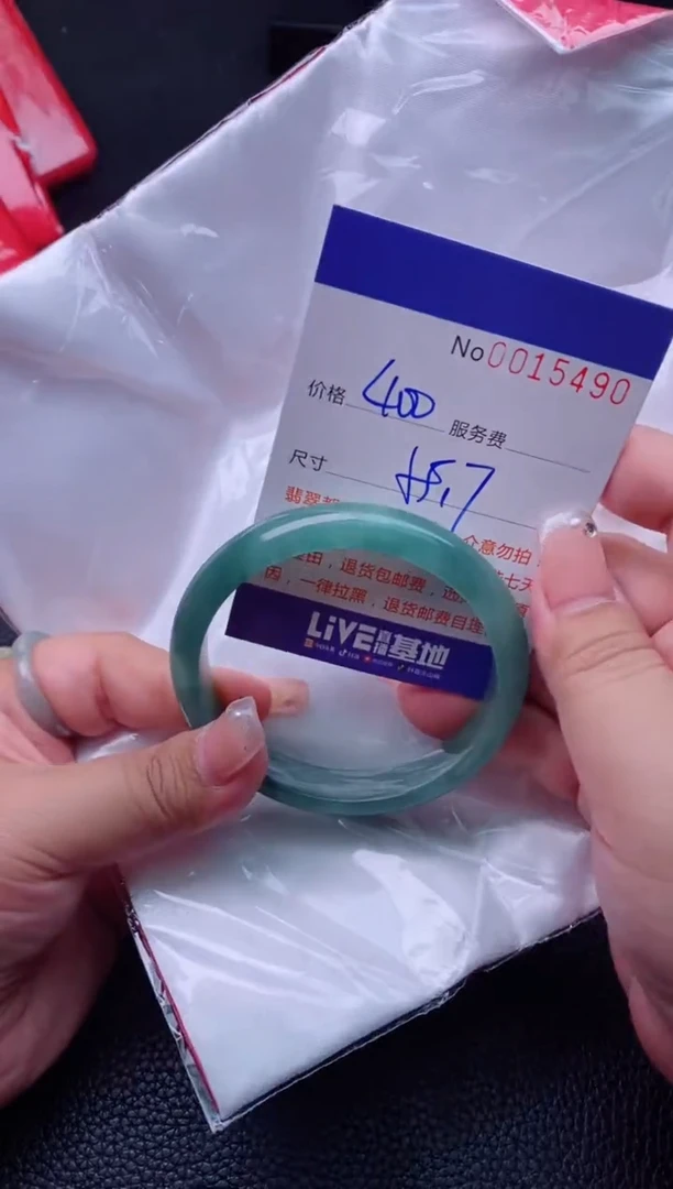 【闪购商品】看图片看数字发货拍哪个发哪个5490