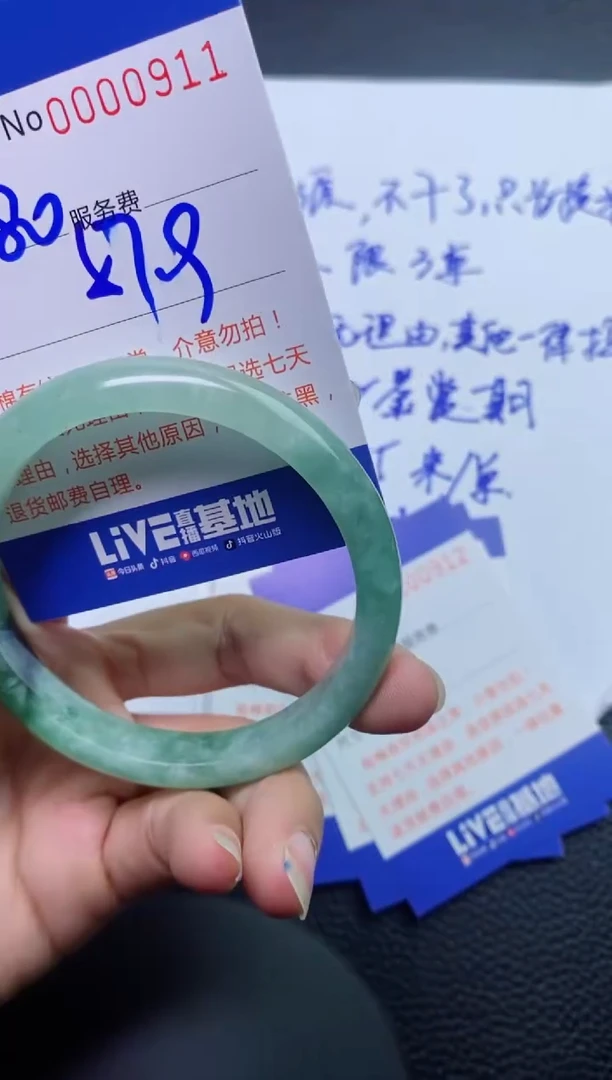 【闪购商品】0911看图片看数字发货拍哪个发那