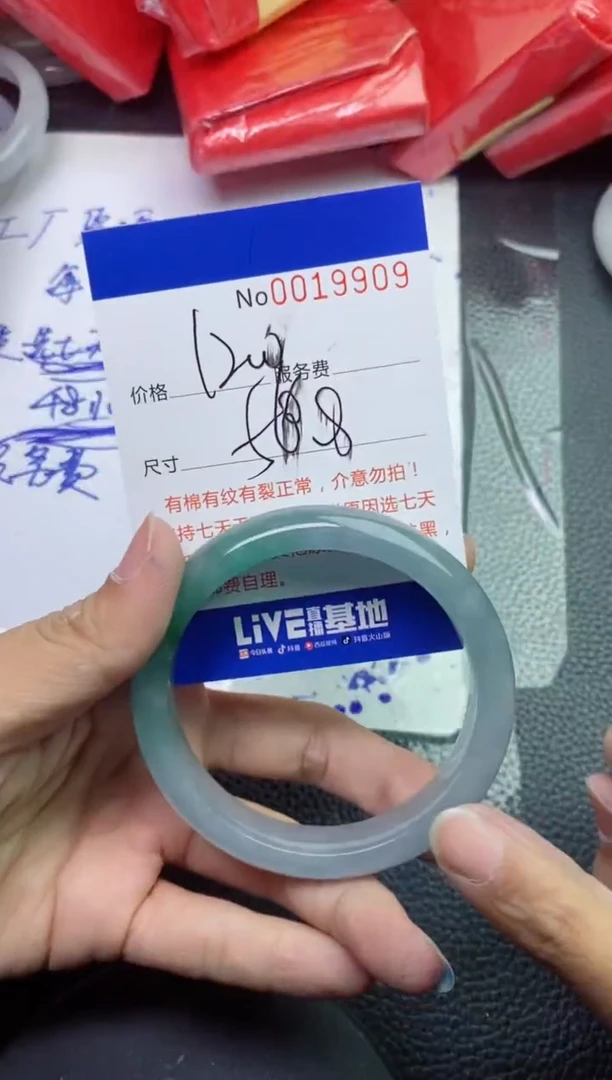 【闪购商品】9909看图片看数字发货拍哪个发那个