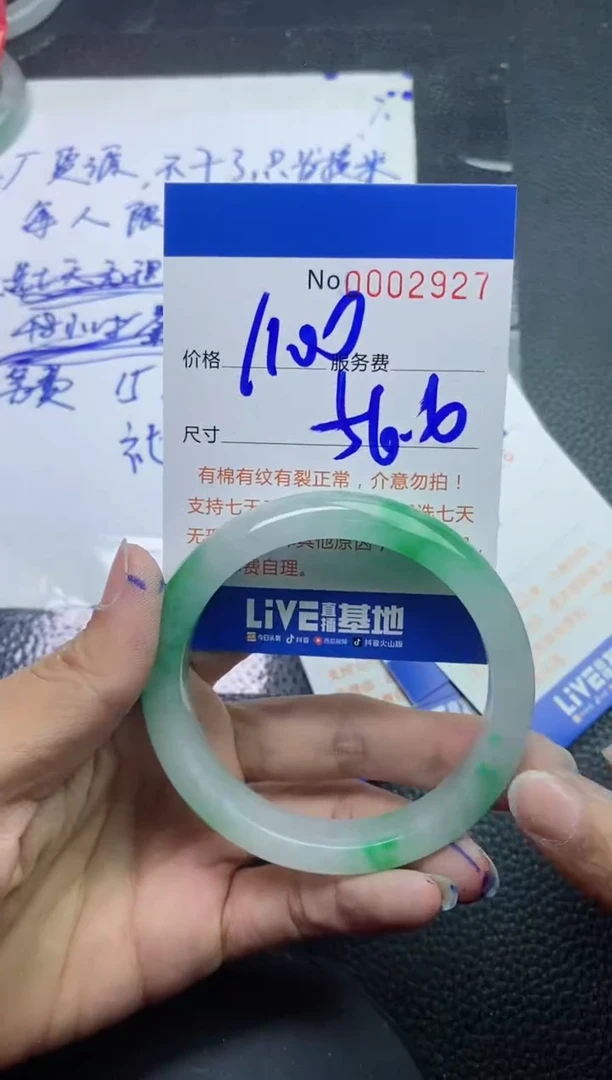 【闪购商品】2927看图片看数字发货拍哪个发那个