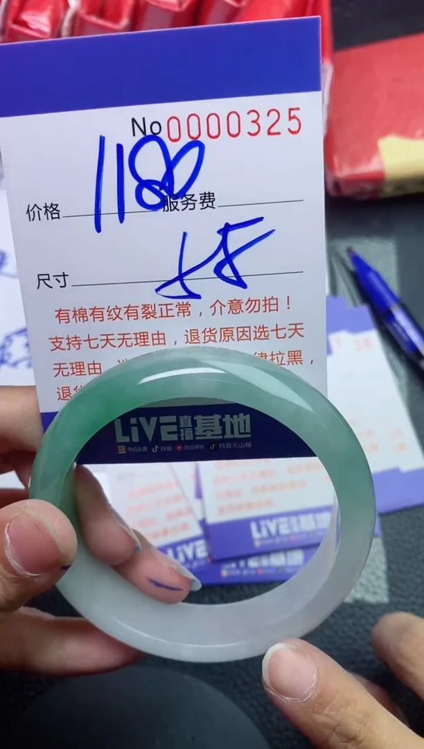 【闪购商品】0325看图片看数字发货拍哪个发那个