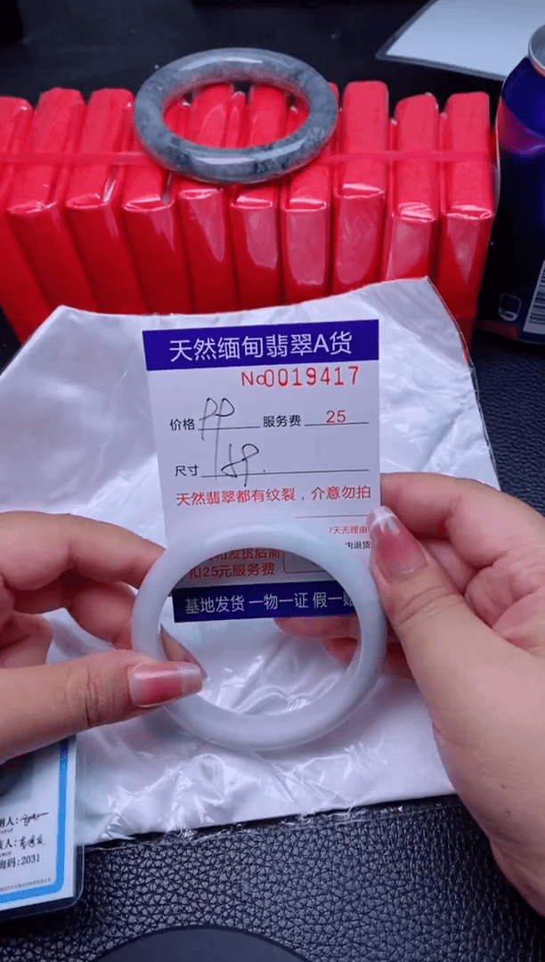 【闪购商品】翡翠手镯未镶嵌......9417
