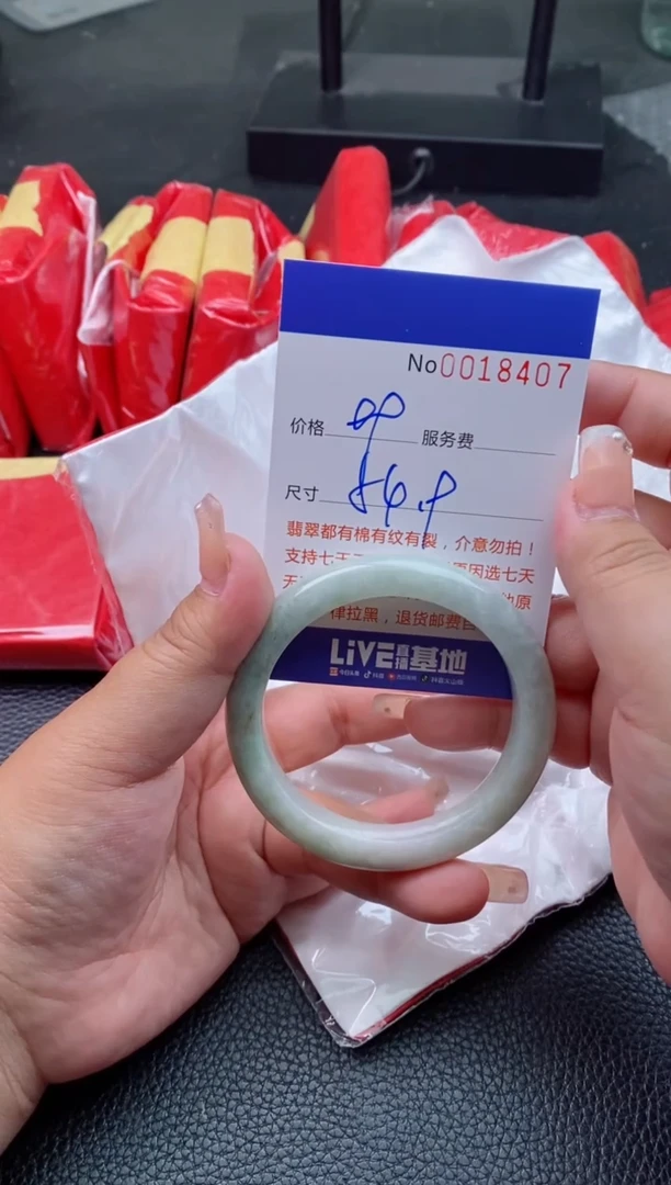 【闪购商品】翡翠手镯未镶嵌......8407