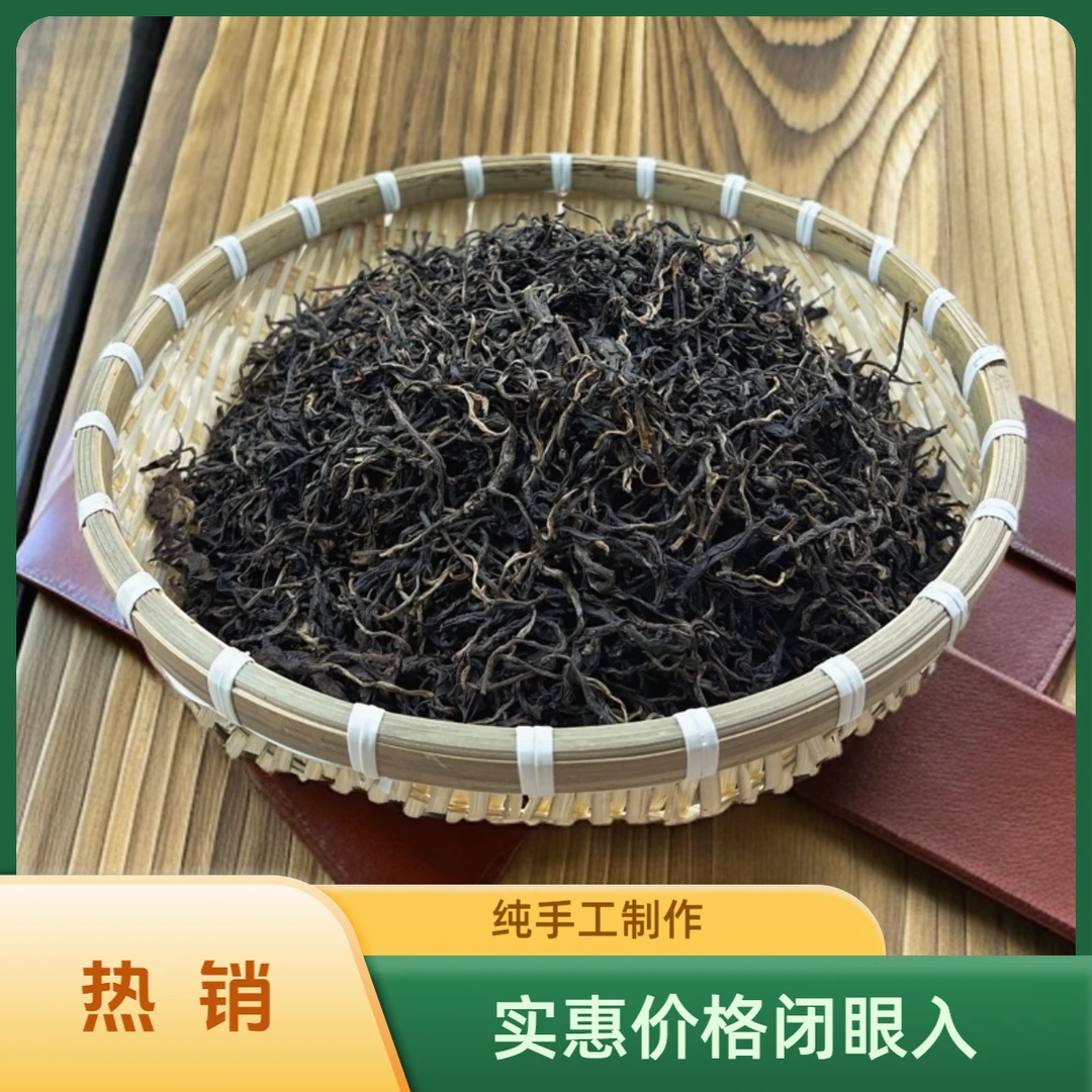 云南古树普洱茶（头春晒红）景迈山2024年正宗纯手工古树普洱茶