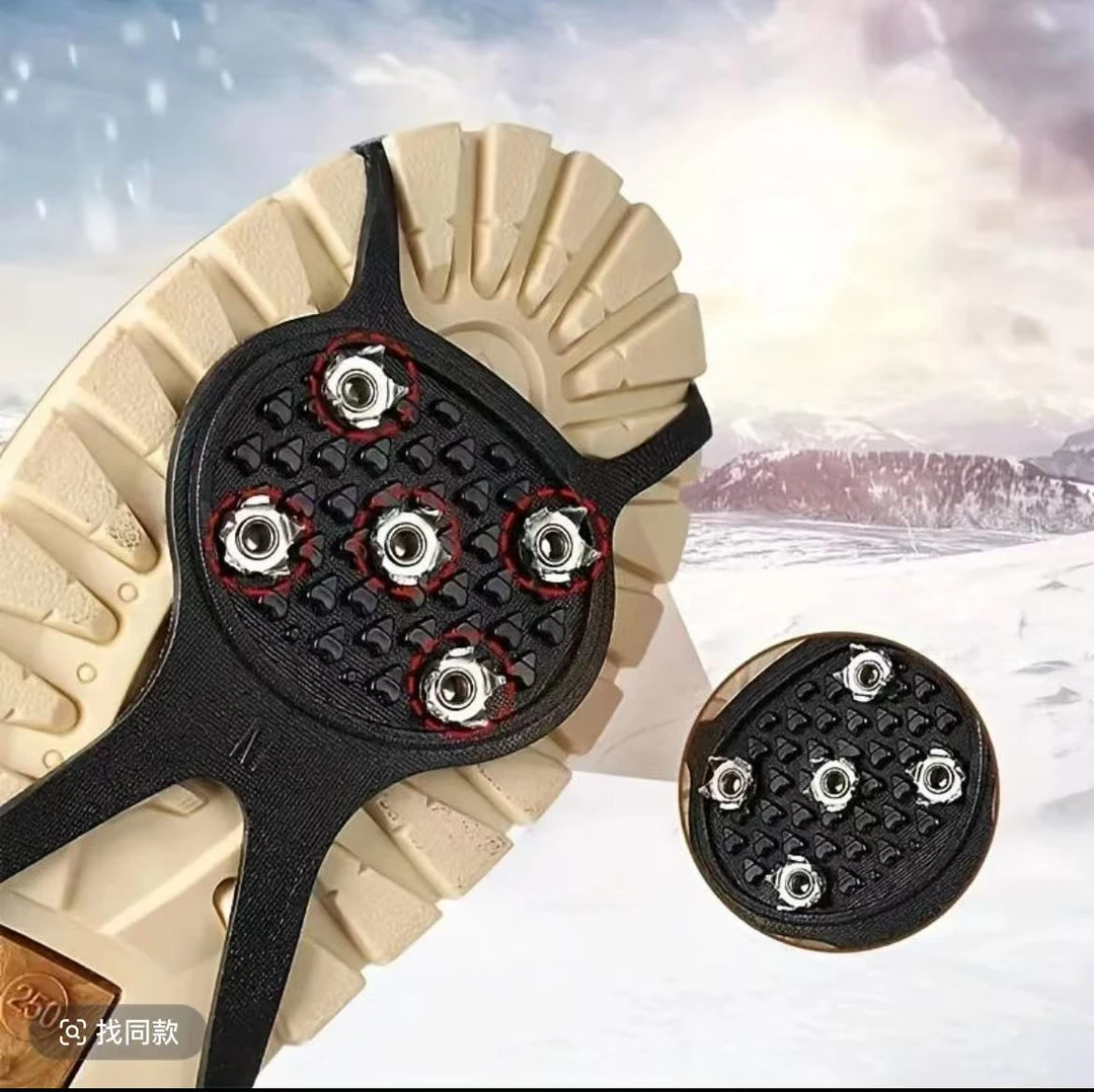 防滑鞋套雪爪鞋套冰面冰上雪地抓户外雪天登山专业备鞋底防火鞋