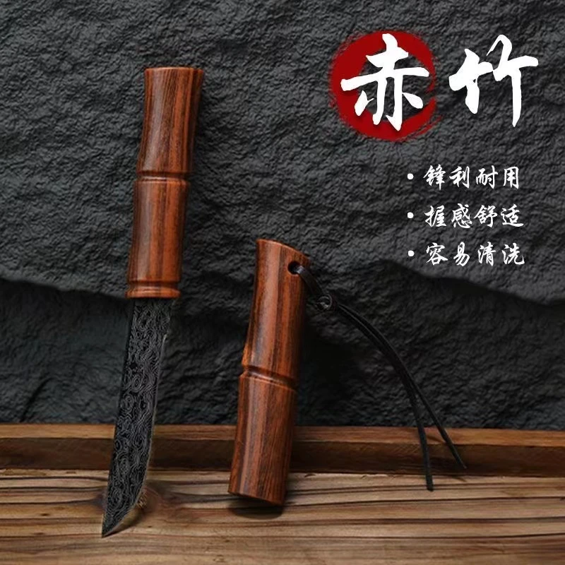 【粉色福利】竹节小刀手把肉刀锋利刀具家用瓜果刀快递刀便携水果刀