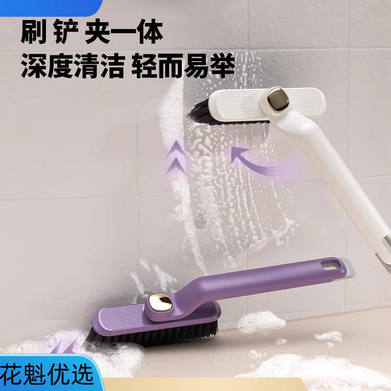 旋转无死角缝隙刷多功能浴室卫生间刷地小刷子家用浴室墙角清洁刷
