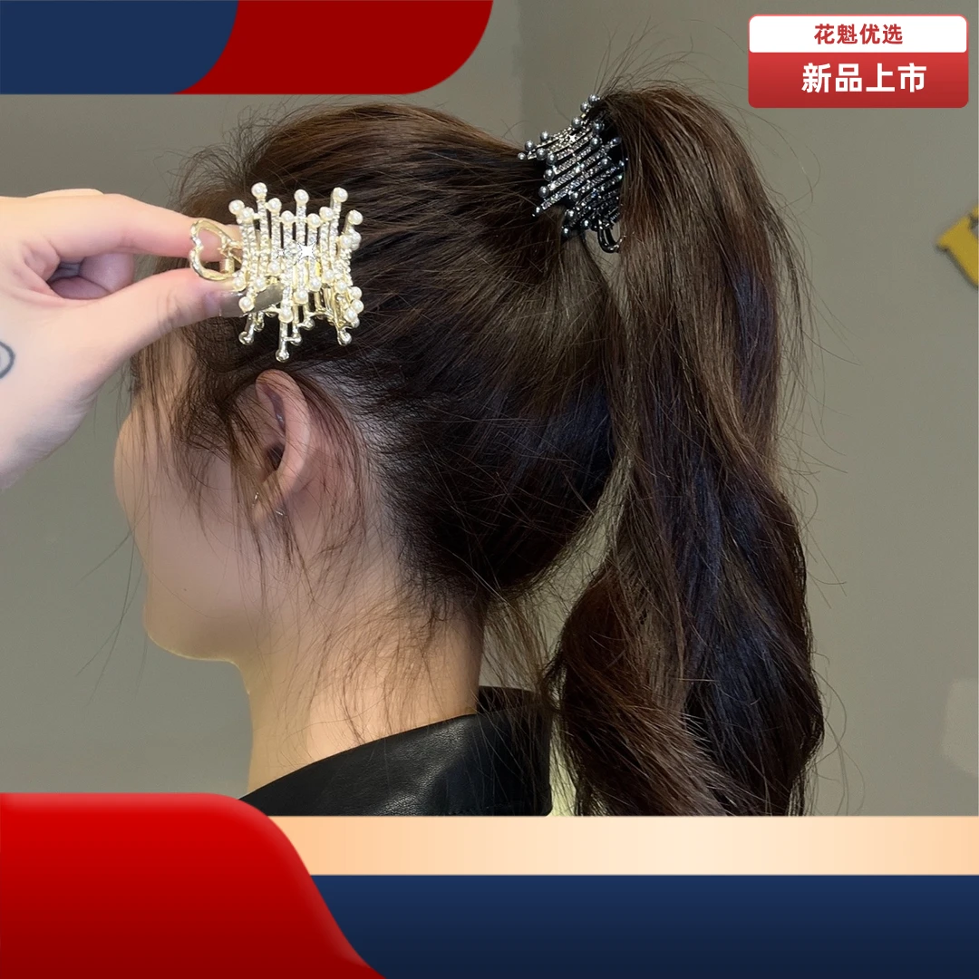 2024年新款合金马尾夹夏天高马尾抓夹固定神器轻奢闪钻气质马尾夹