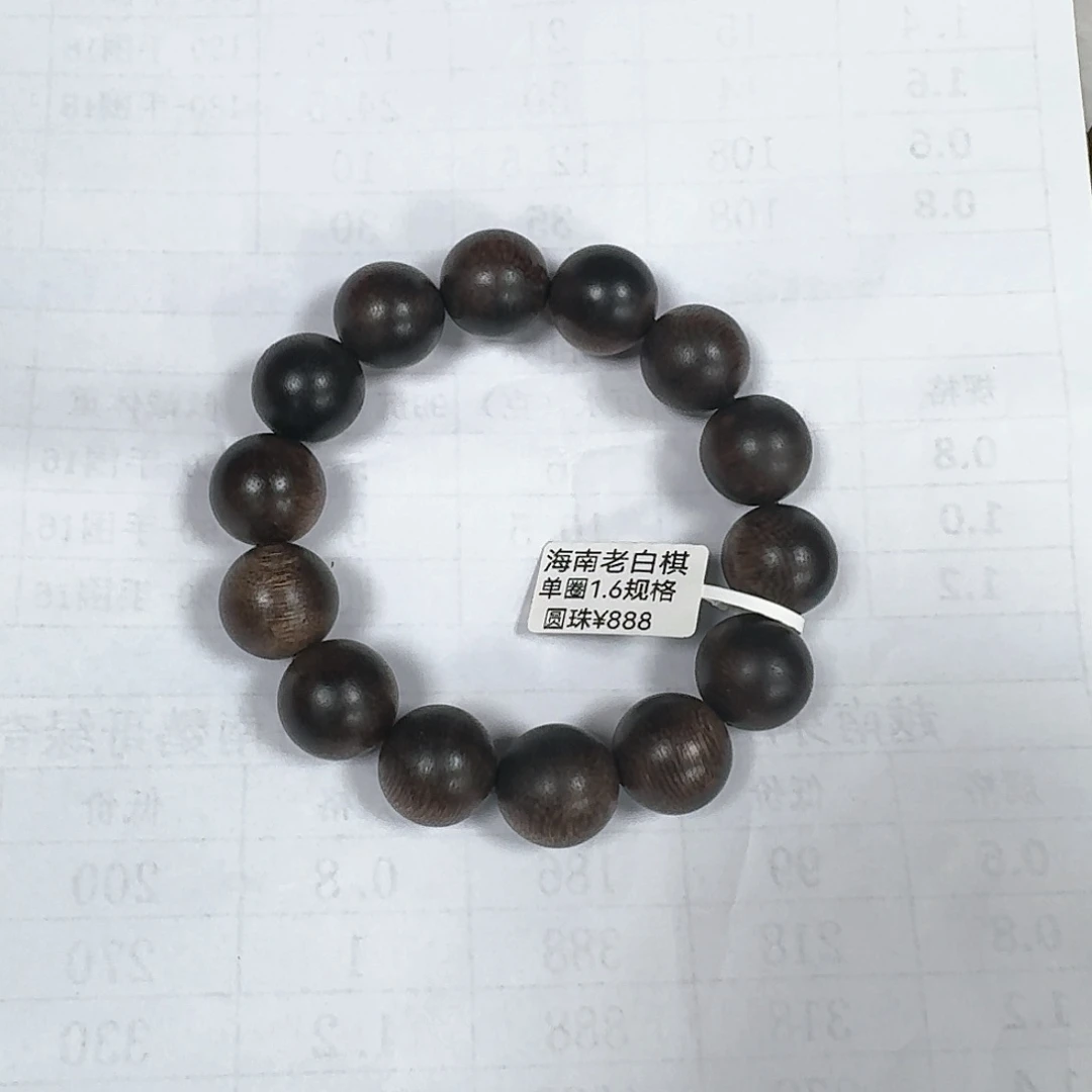 沉香手串卧*海南沉水白棋1.6大，香味浓厚