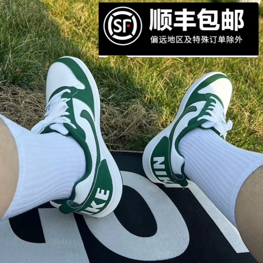 Nike/耐克Court 新款 夏季透气休闲运动减震防滑耐磨 板鞋 男款