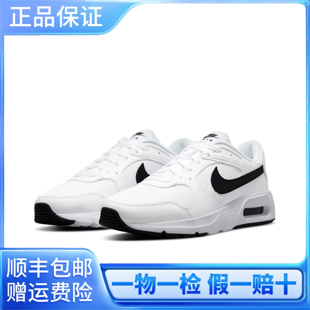 NIKE/耐克Nike Air Max 透气 新款 气垫耐磨夏季低帮 跑步鞋 男款