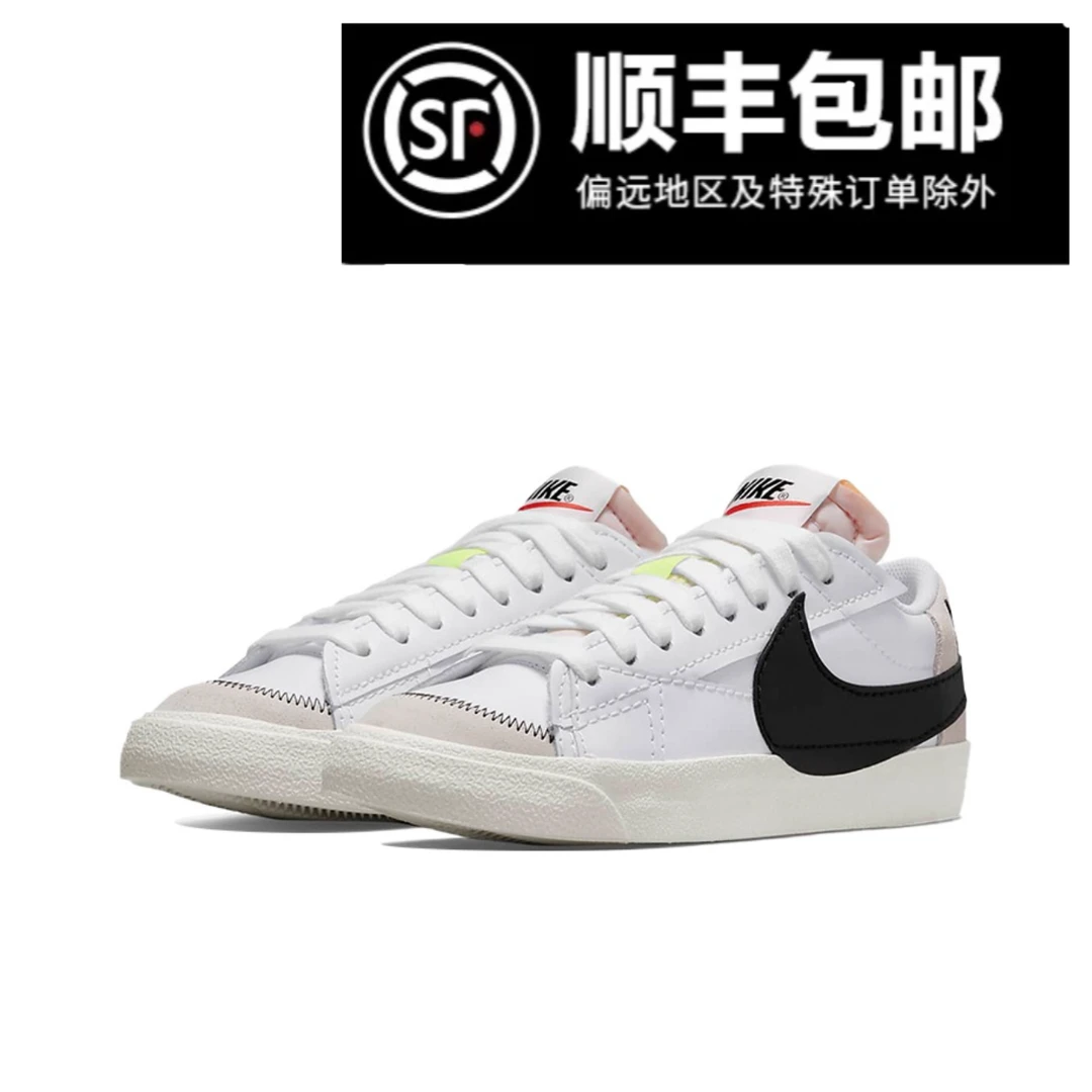 NIKE/耐克BlazerLow夏季休闲百搭耐磨低帮运动板鞋男款DN2158-101