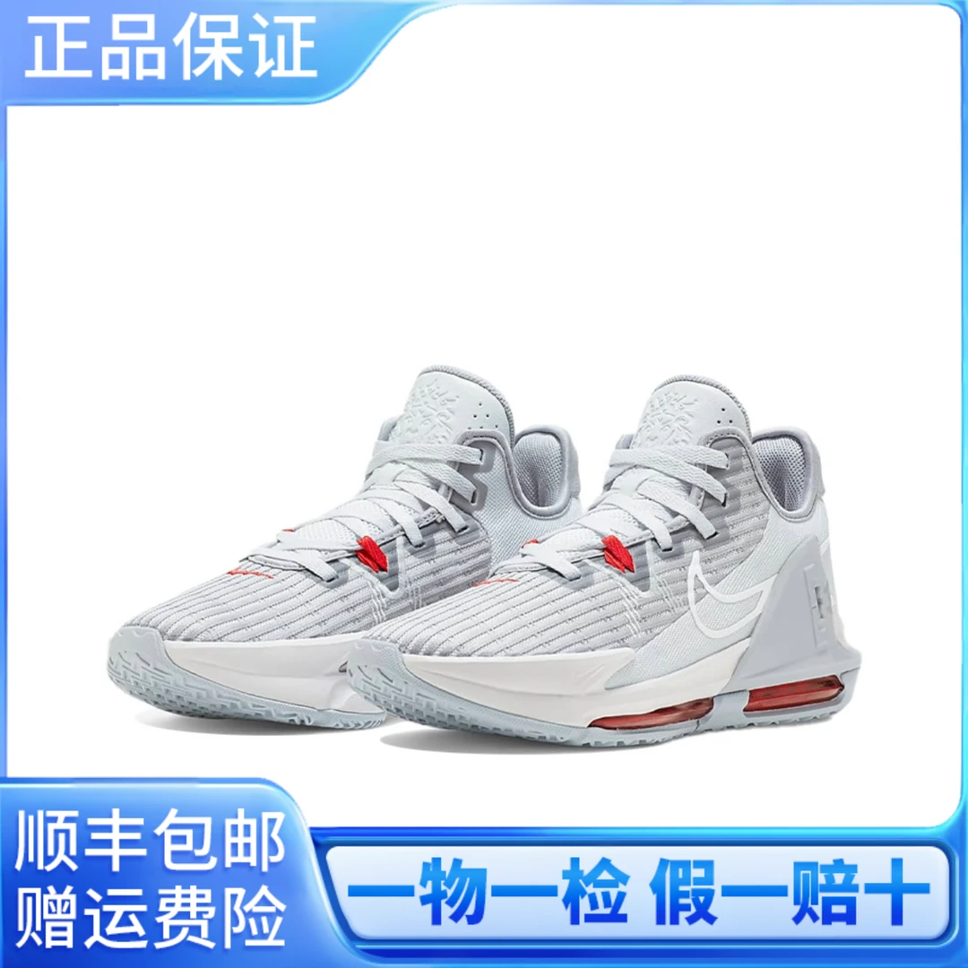Nike/耐克Witne6Ep新款透气网面减震防滑实战缓震运动篮球鞋男款