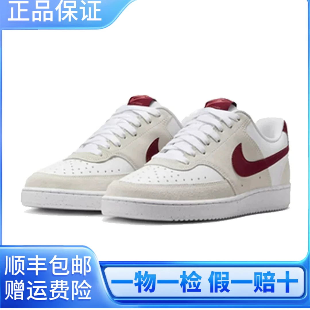Nike/耐克COURT VISION  百搭休闲轻便舒适减震耐磨低帮板鞋女款
