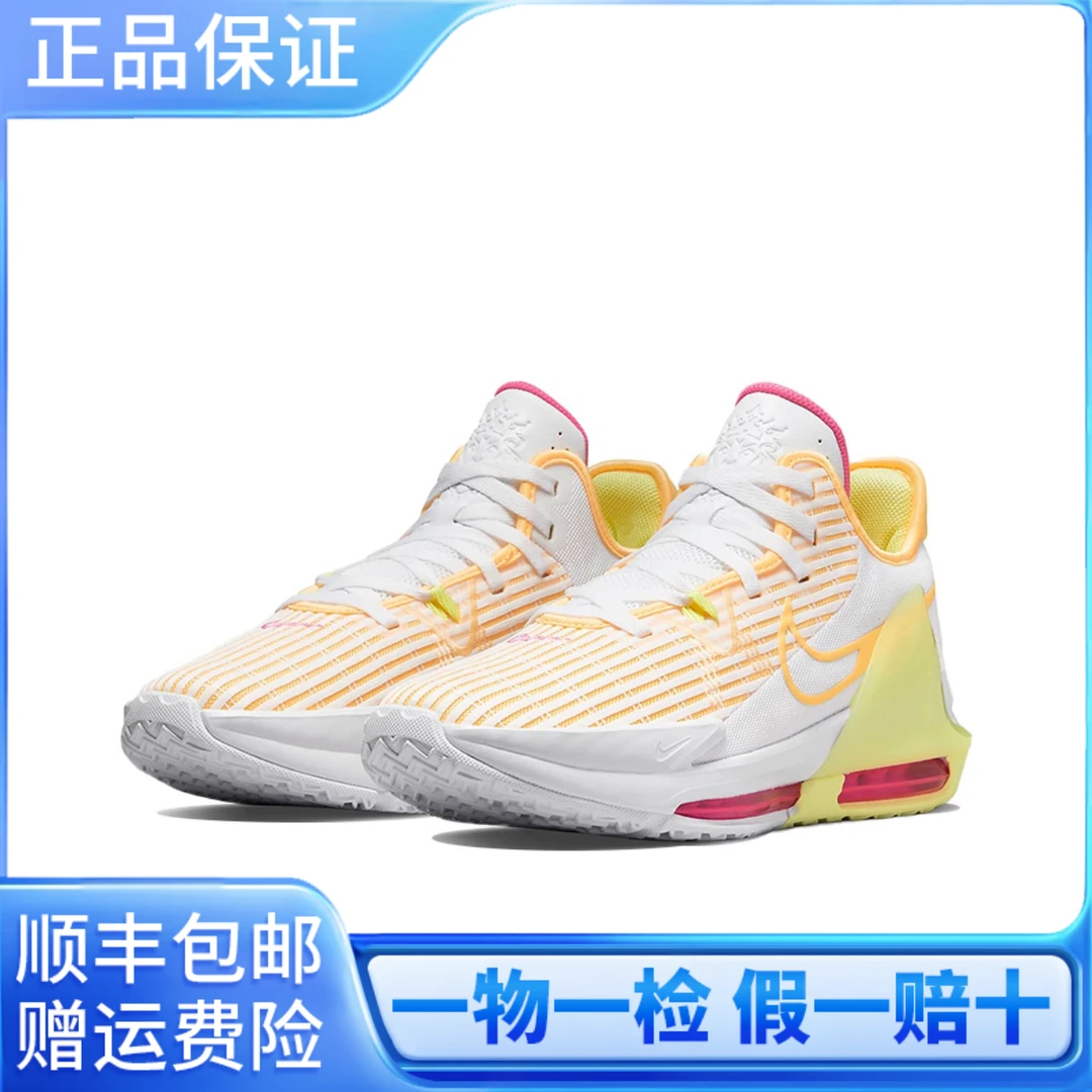 Nike/耐克Witness 6 LeBron  詹姆斯 减震防滑中帮实战篮球鞋男款