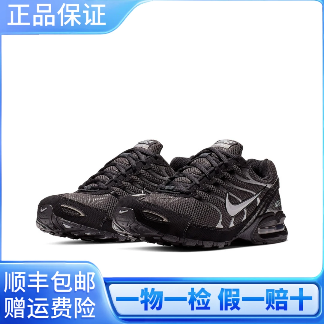 NIKE/耐克AIR MAX TORCH 休闲 舒适 训练鞋 轻便 跑步鞋男款户外