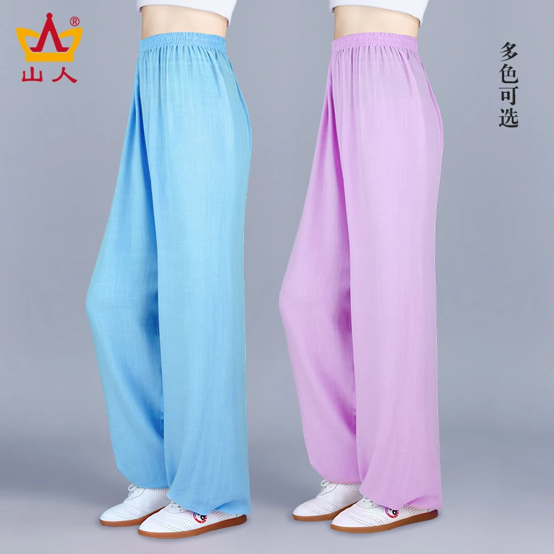 春秋棉山人高弹太极裤灯笼裤中老年宽松晨练太极服练功裤男女款