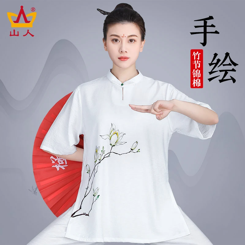 夏季新款太极服雅兰高端短袖太极拳八段锦练功服武术表演服套装女