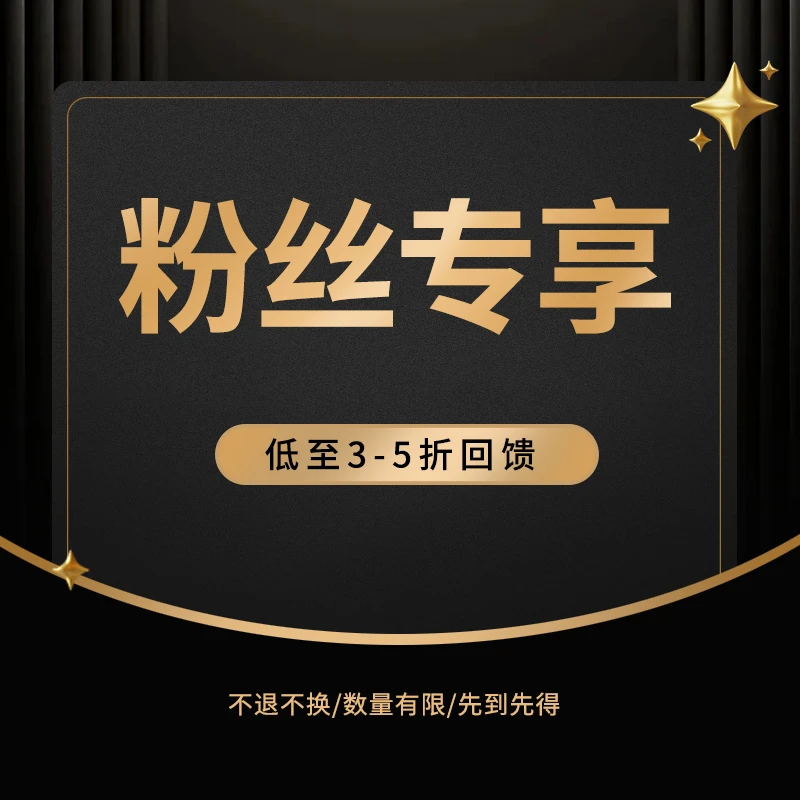 【粉丝专享】新太极服时尚国风纯棉针织运动