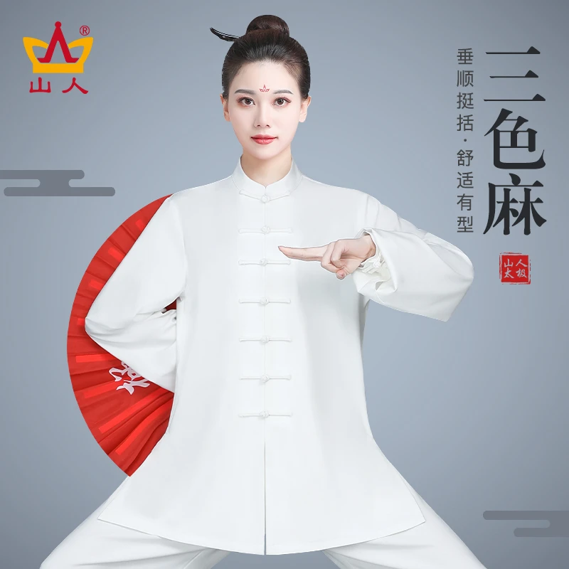 明畅舒适服装中国风练功服山人白色春秋飘逸老年太极拳服高档垂顺