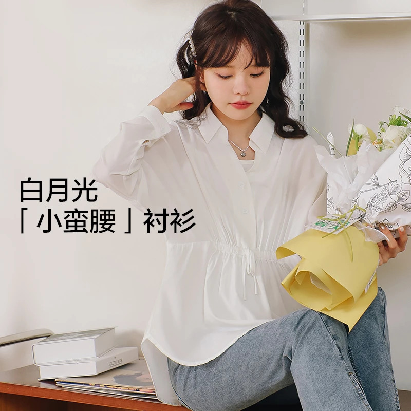 米度丽孕妇衬衫 60271
