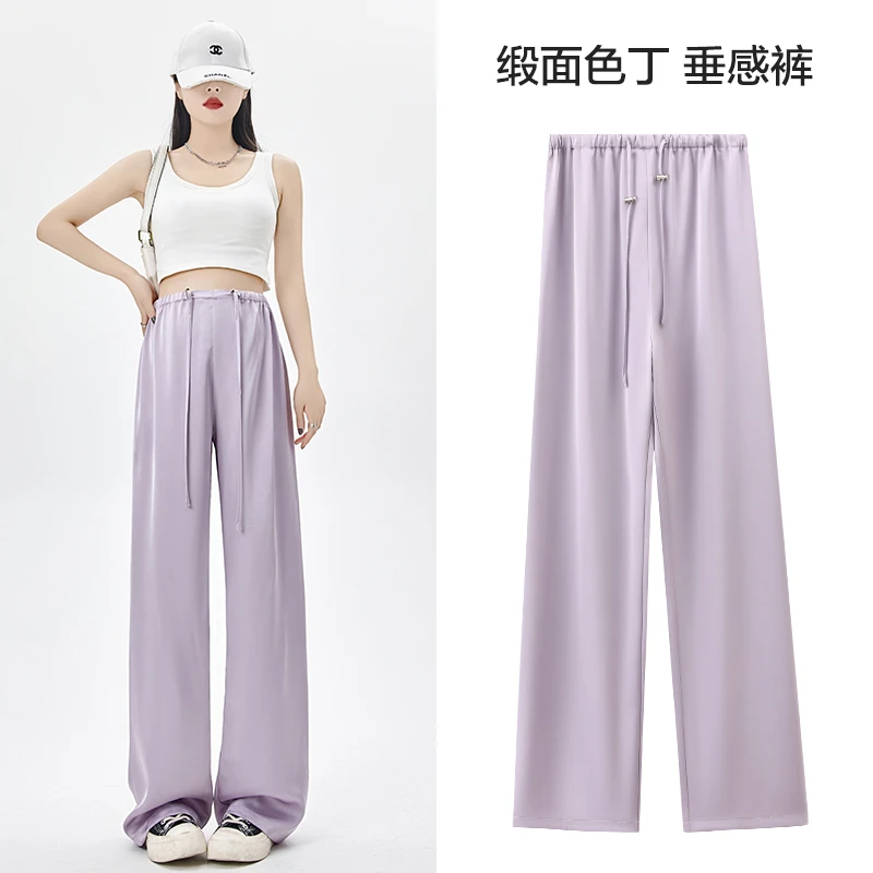 米度丽孕妇裤春夏季新款春秋薄款无托腹加长抽绳孕期阔腿裤51026