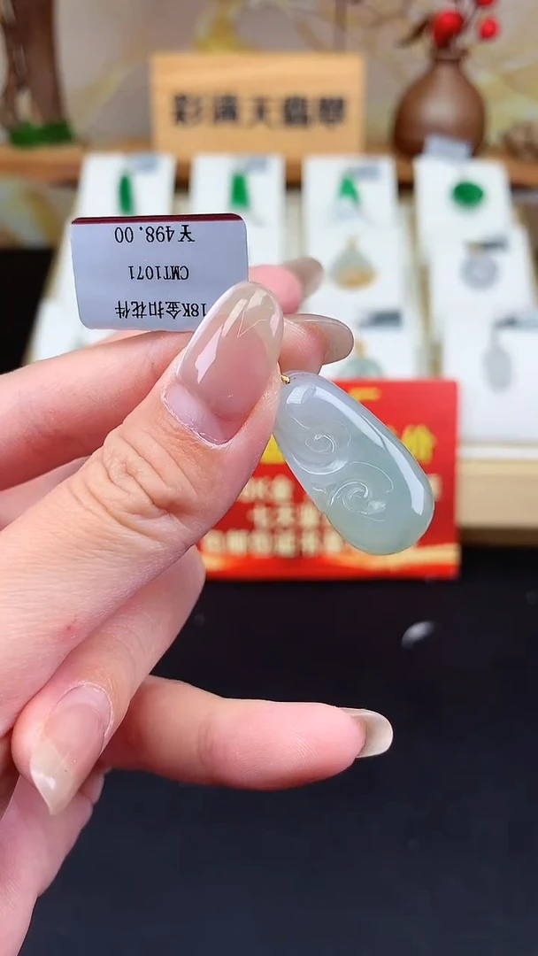 【闪购商品】翡翠挂件18K金镶嵌金扣如意多人@@CMT1071