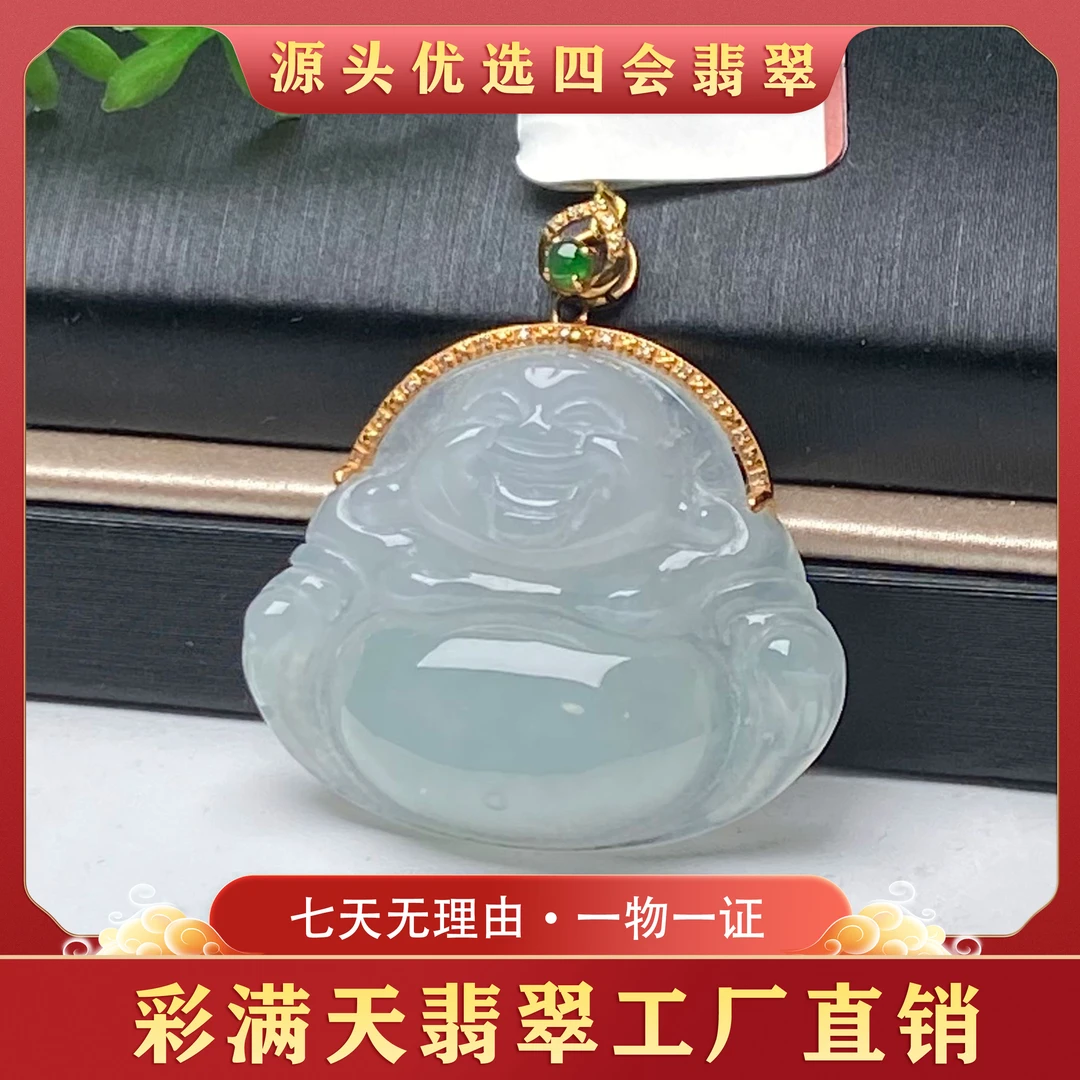 18k金镶嵌天然翡翠佛公吊坠气质时尚宝佛 多样性发其一@@CMT929