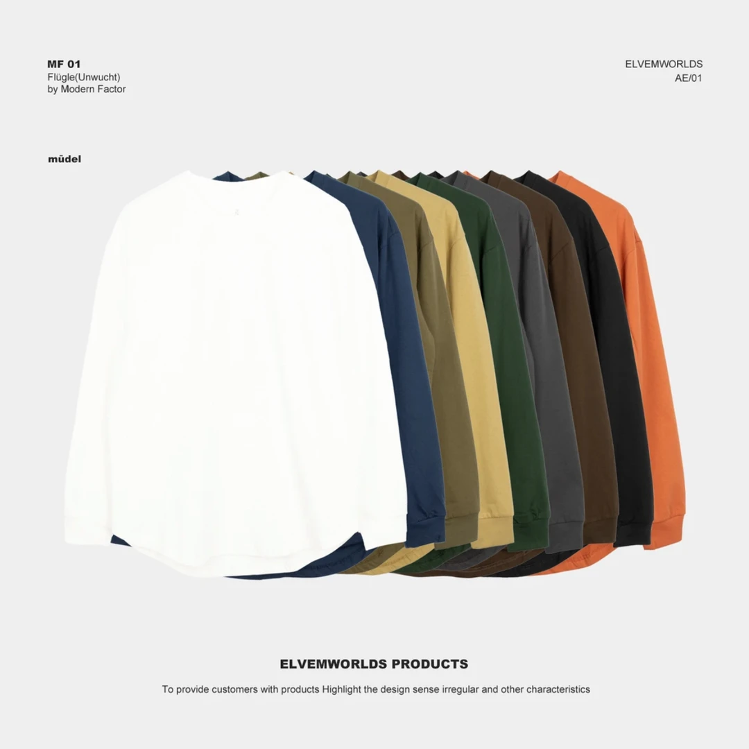 纯色长袖t恤男士春夏季纯棉内搭上衣服潮牌长袖T恤潮流百搭打底衫