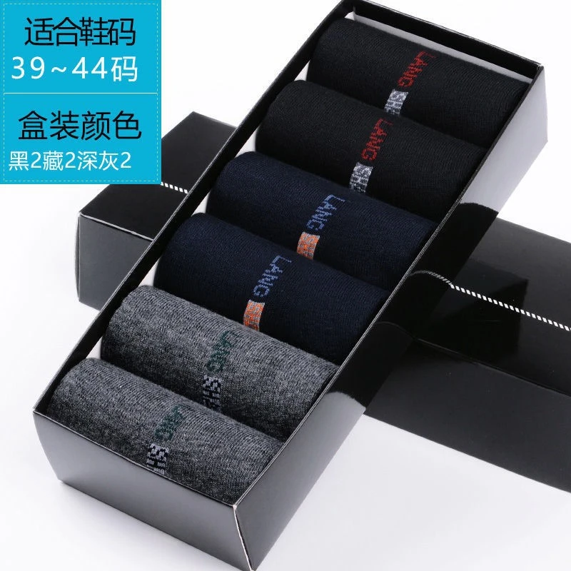 男纯棉男士四季防臭商务棉袜棉袜浪莎薄款秋冬春夏袜子男中筒