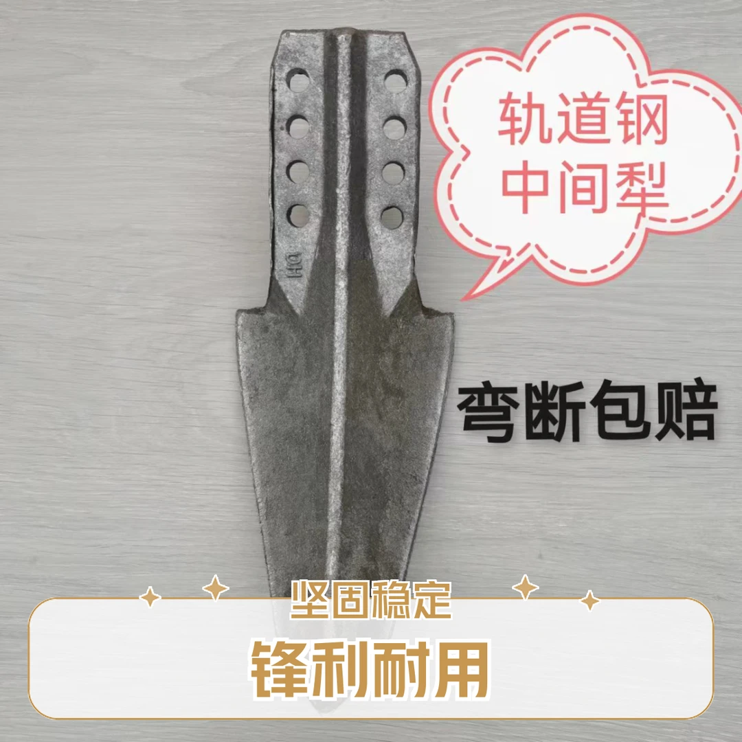 旋耕机中间犁加厚加重锻钢材质通用开沟分土犁尖配件通用型犁尖