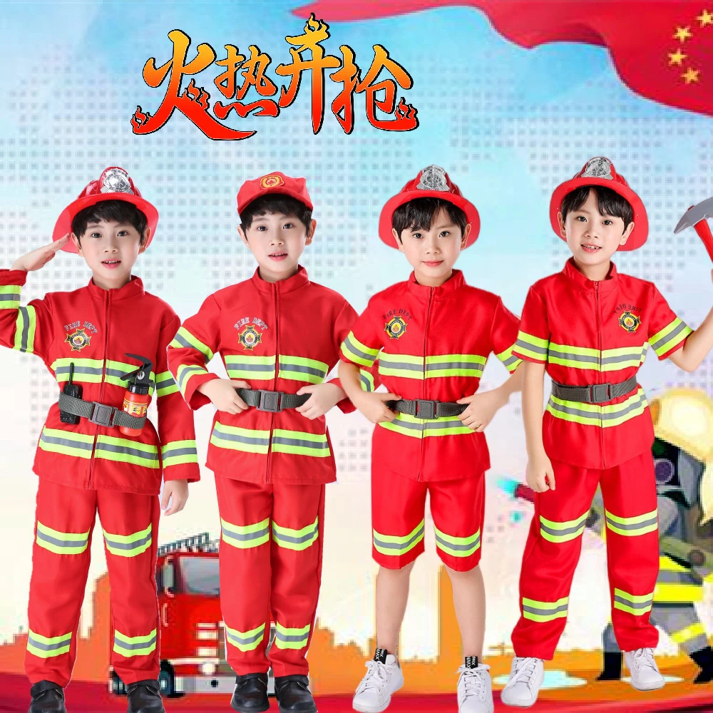 儿童消防员衣服套装演出服服装小孩职业体验万圣节角色扮演消防员