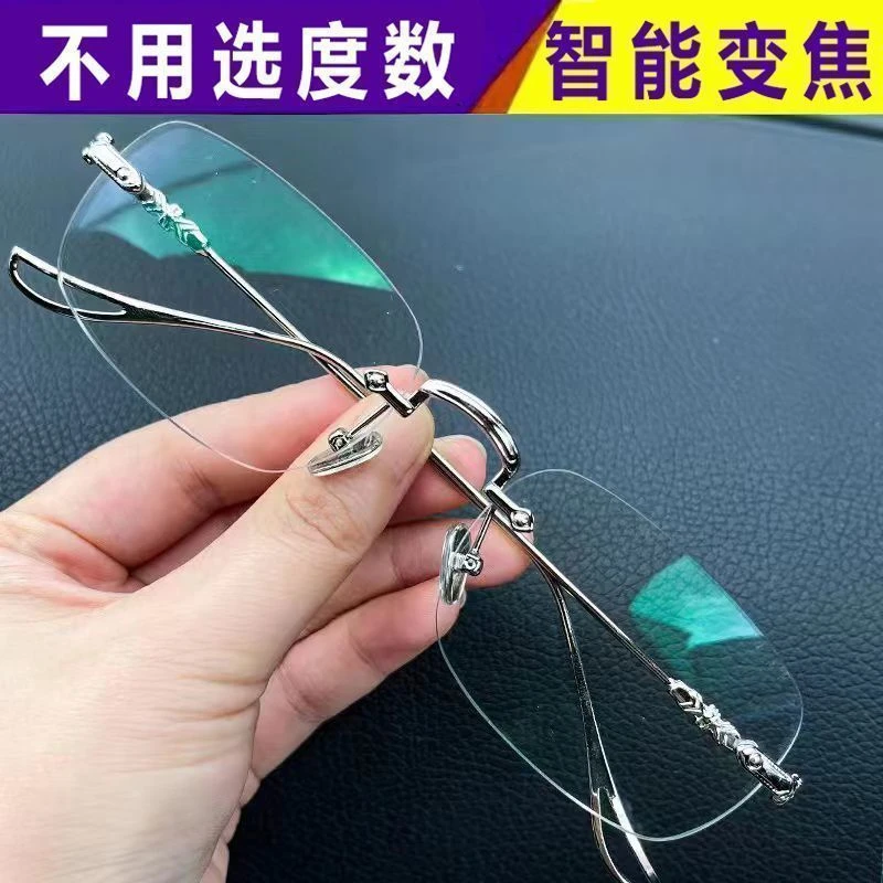 老花镜高档自动调节度数智能变焦高清防蓝光多焦点老年人老花眼茶