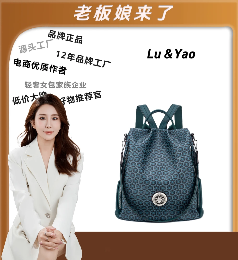 【老板娘专属】新款时尚女士背包小众百搭双肩包DFN215-绿色 YY