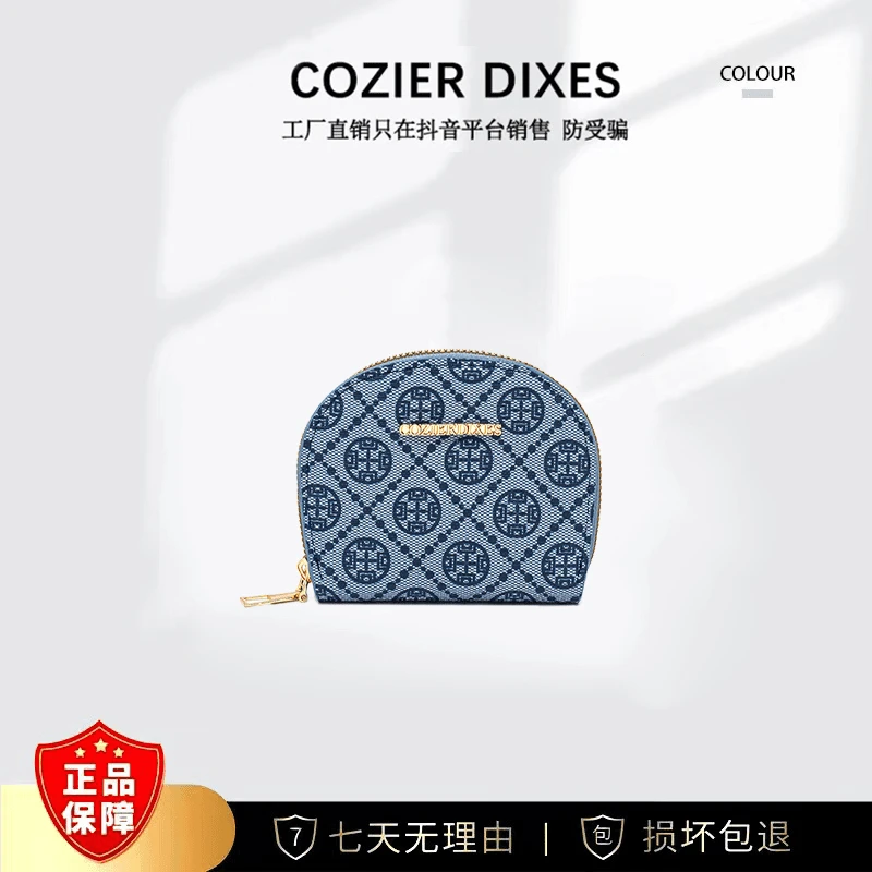 新款时尚多功能零钱包卡包证件包DFN220-蓝色 NK