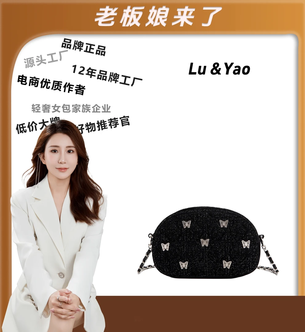 轻奢时尚潮流蝴蝶相机包 DFN00120-黑色 YY