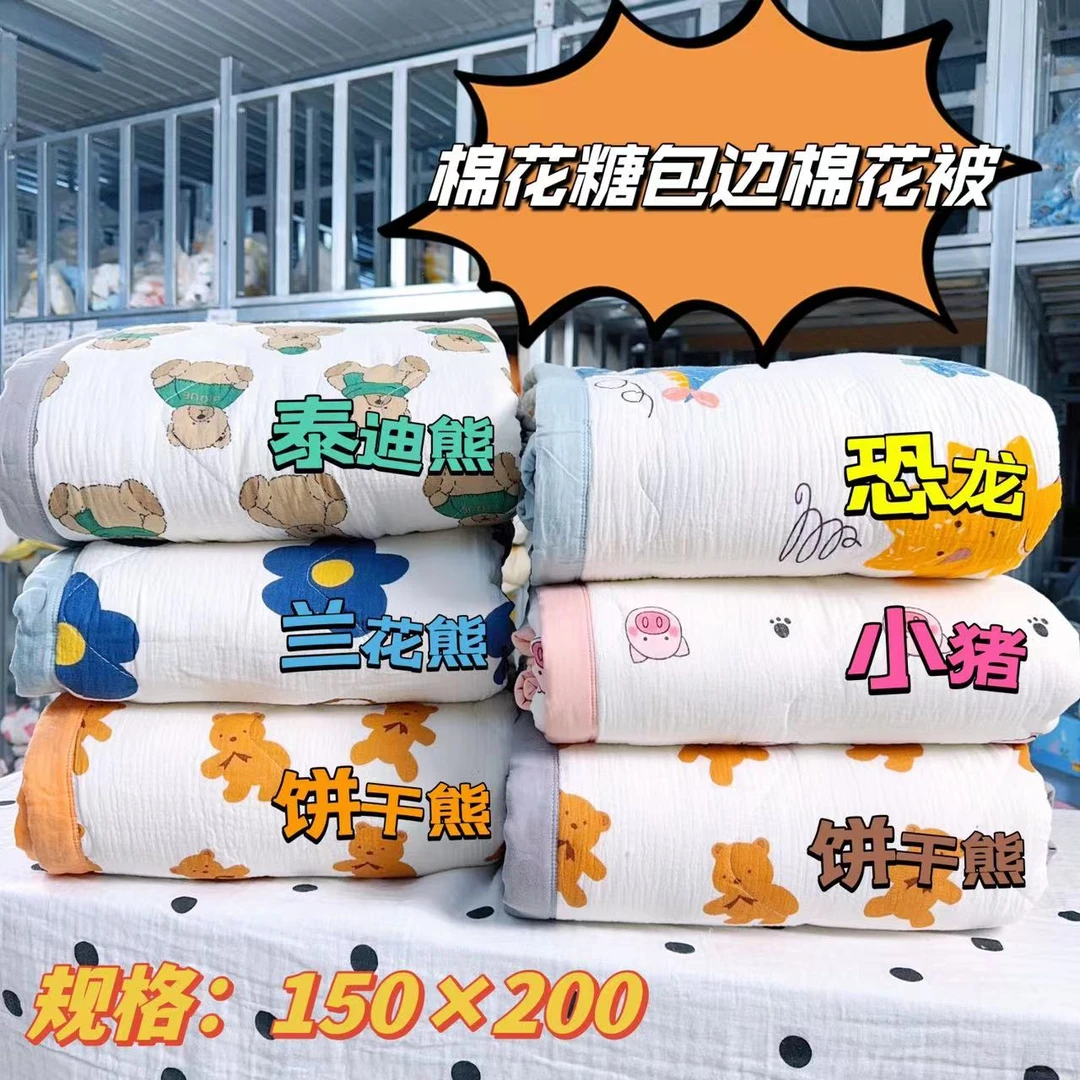 【J】高端A类棉花糖皱皱纱纯棉纱布棉花被150*200