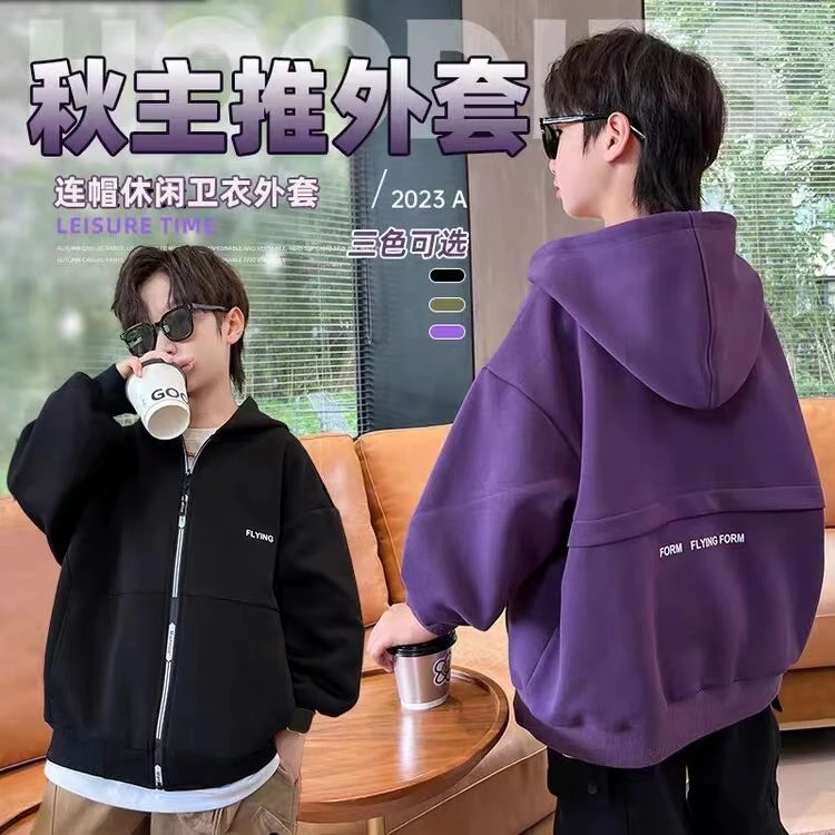 男童春秋款加绒2025新款连帽开衫休闲卫衣男孩外套儿童冬季上衣潮