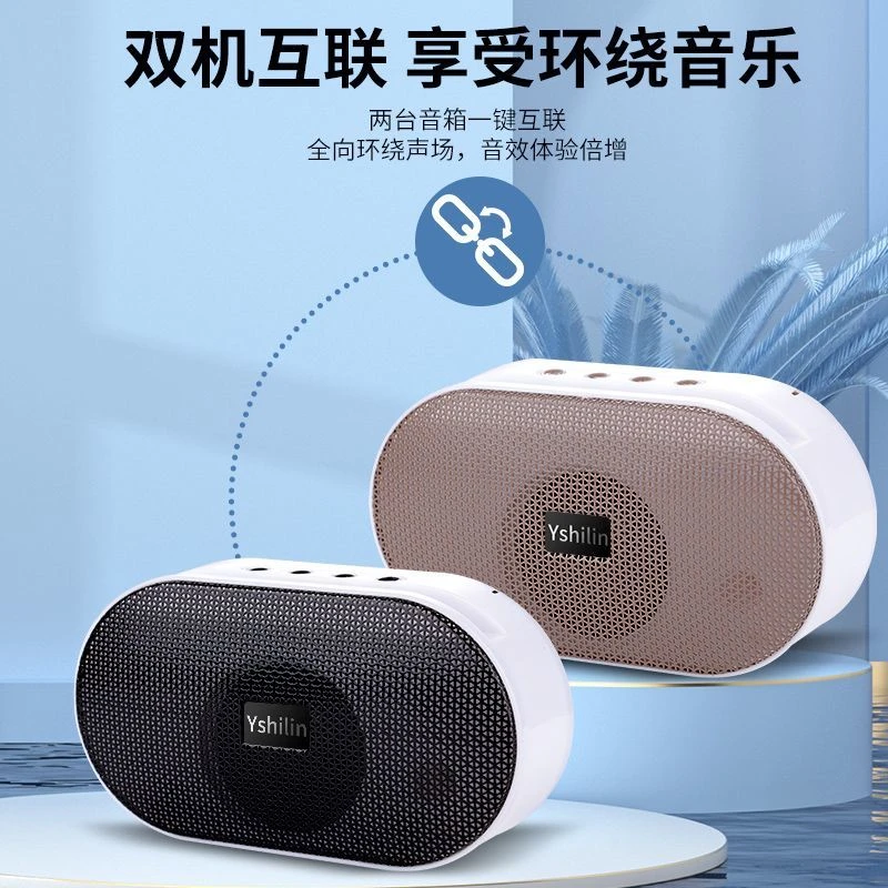 蓝牙无线小音箱家用户外小型喇叭重低音炮高音质手机电脑通用