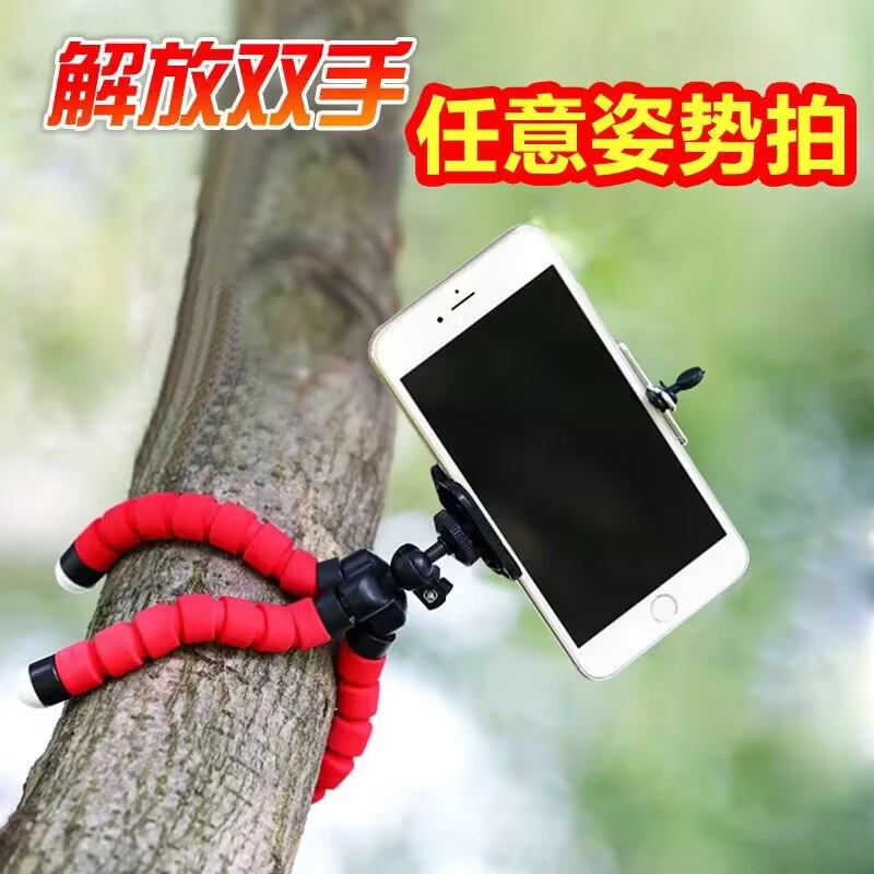 网红直播手机支架多功能百变姿势三脚架拍视频拍照神器懒人便携