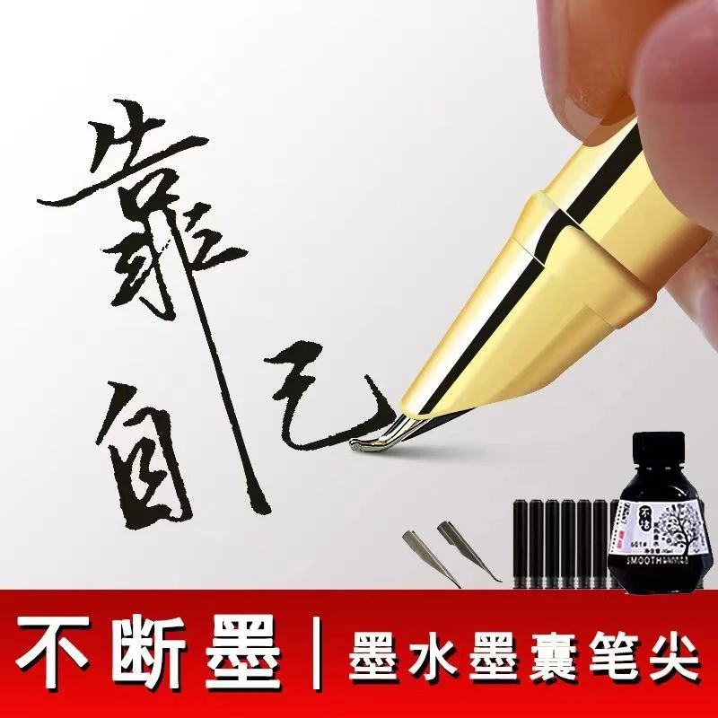 1252号商品好用的钢笔