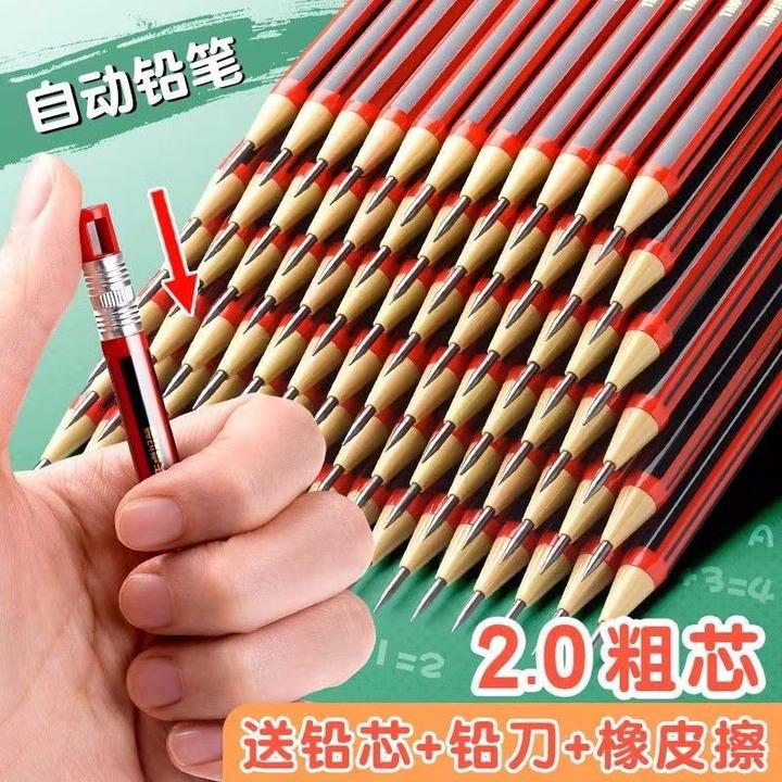 601号商品好用的铅笔