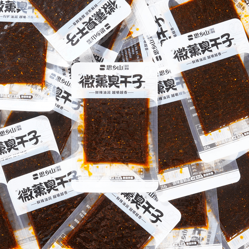 臭干子网红辣条零食大礼包儿时经典怀旧麻辣味小吃湖南特产
