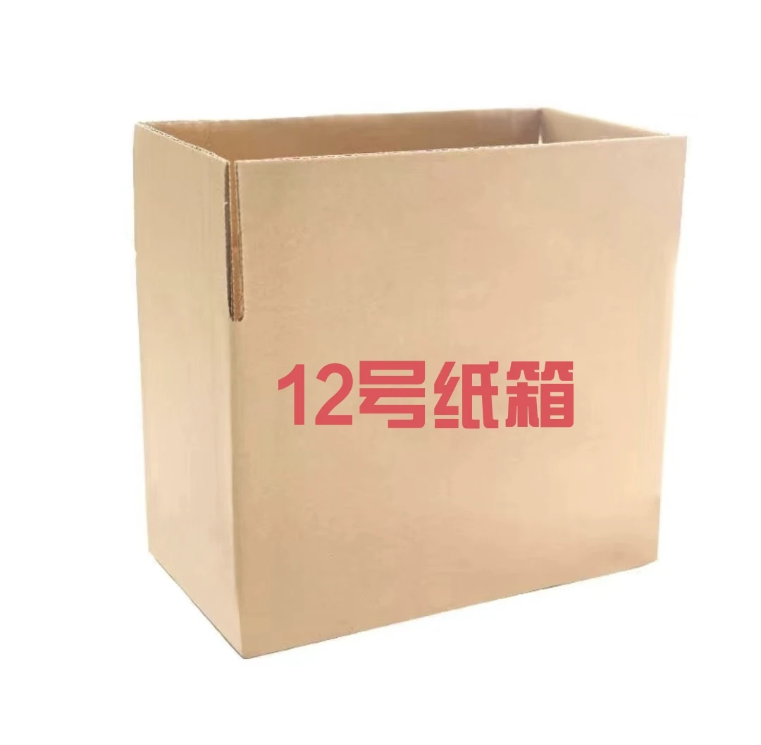 12号纸箱 以直播间讲解实物为发货商品