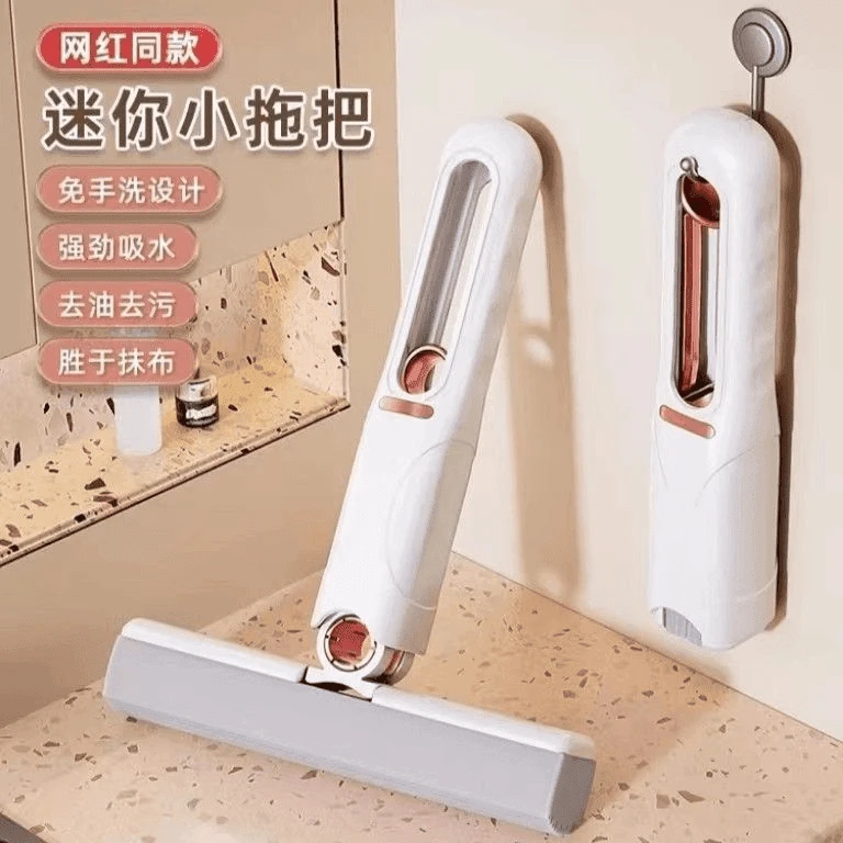 桌面迷你小拖把代替抹布车载可悬挂免手洗便携过年清洁扫把不脏手